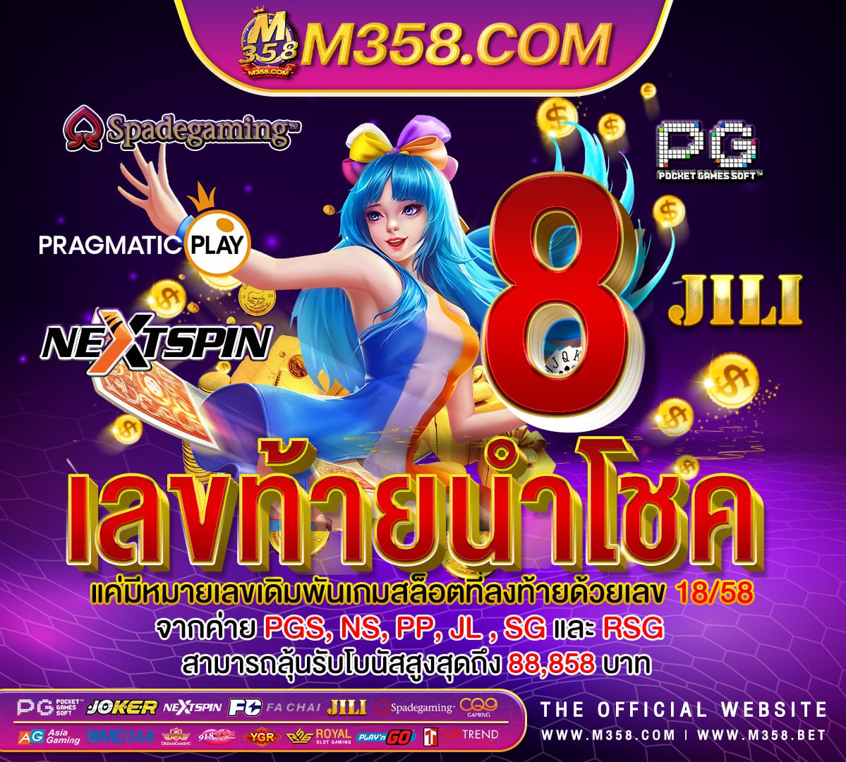 pg slot รูปแบบใหม่ slot joker โปร โม ชันsa sa game 1688